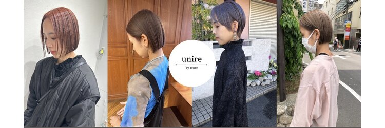 ウニレ バイ センス(unire by sense)のサロンヘッダー