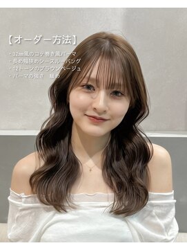 アンアミ キチジョウジ(Un ami Kichijoji) 韓国風パーマ/韓国ヘア/レイヤーカット/ウェーブパーマ