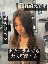 コワファースト長崎シャンプーボーイ 2nd(COIFF1RST 長崎 SHAMPOO BOY) 長崎 オリーブベージュ ダブルカラー 韓国