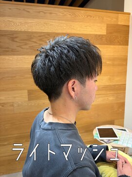 キレイコムデュース(Deuce) ライトマッシュ