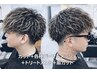 【最強イメチェン】デザインカット+各種パーマ+ブリーチメッシュ(蒲生店)
