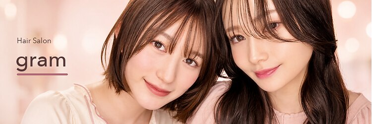 グラム(gram)のサロンヘッダー