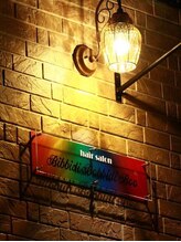 ビビディバビディブー(Bibbidi Bobbidi Boo)&nbsp;アベ マイコ