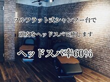 スウェル 七隈四ツ角店(SWELL)の雰囲気（BARBERで受ける極上のヘッドスパも四ツ角店の魅力です。）