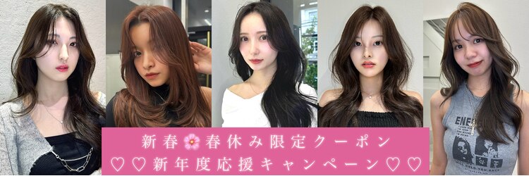マウナケア(Maunacare)のサロンヘッダー