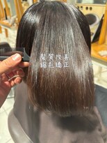 アース 武蔵境店(HAIR & MAKE EARTH) 髪質改善縮毛矯正