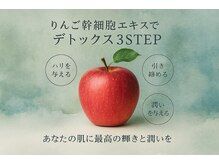 【炭酸×デトックス】根本から整える髪と頭皮のプロケアサロン【無料炭酸ケアオプション付】