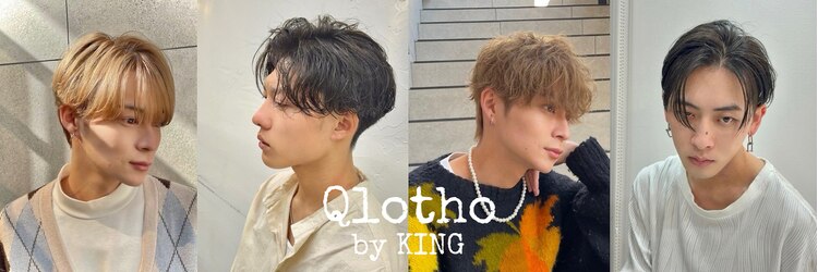 クロトバイキング(Qlotho by KING)のサロンヘッダー