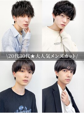 ムード マグ レーベル 南松本(MOOD Mag Label) シャドウパーマ×センターパート/韓国マッシュ/20代30代