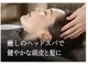 プロビューティーサロン(PRO BeautySalon)の写真