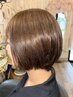 ☆髪の悩みをリセット☆お得に叶う、毛先までツヤめく感動カット＋極上ケア☆