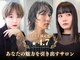 ミュゼラディックス(musee Ra-dix)の写真