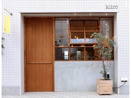キイロ(kiiro)の写真