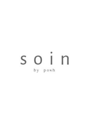 ソアンバイポッシュ(SOIN by posh)
