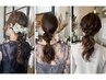 【結婚式・イベント】ヘアセット¥4,950