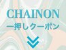 ↓トレンド最先端のブリーチを使うデザインカラーをしたい方↓