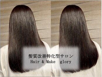 Hair&Make glory【ヘアーアンドメイクグローリー】