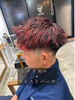 サニーサイドアップ 大宮(Sunny side up)&nbsp;長谷川　メッシュ×ツイストパーマ