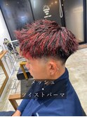 長谷川 メッシュ×ツイストパーマ