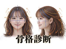 ニーズ バイ ワンコンセプト(Needs by ONE CONCEPT)の雰囲気(頭の形、全体の毛流れも計算して最適な前髪へ)