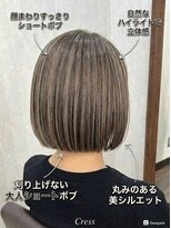 クレス(Cress)&nbsp;顔周り診断/髪質改善/30代/40代/50代/レイヤーカット/縮毛矯正