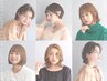 ↓↓【当店オススメ美髪/艶髪クーポン】↓↓
