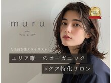 ムル 大倉山(muru)