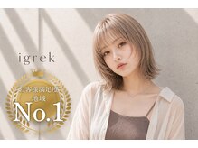 イグレック 庄内本店(igrek)