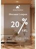 [デビュー記念]夏休み限定★キッズ～大人までメンズカット20%OFF！