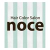 ヘアーカラーサロン ノーチェ(Hair Color Salon noce)のお店ロゴ