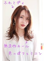 ヘアーサロン エクラ(HAIR SALON eclat)&nbsp;色っぽフェミニンくせ毛風無造作ミディ♪20代/30代/40代