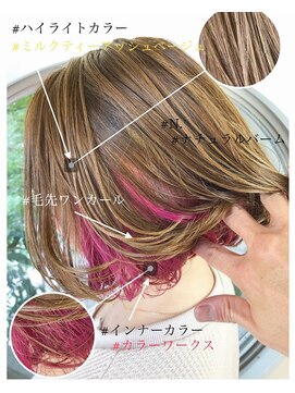 アンダーバーホワイト 阪神西宮店(_WHITE) インナーカラー　ピンク　デザインカラー