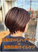 白髪ぼかしハイライト×髪質改善オイルケア