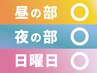 【3】カラーのみ+02トリートメント[オシャレ染め・白髪染め] 5,170⇒4,840～