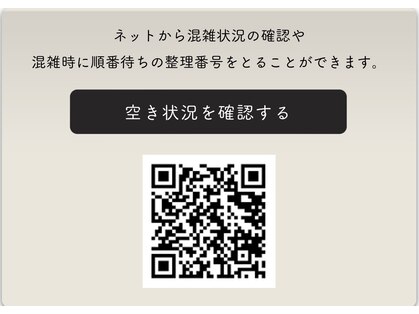 タネ 平野出戸店(Tane)の写真