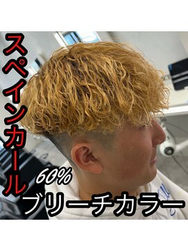 ルースト 西院店(ROOST) スペインカール×ブリーチカラー