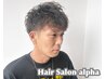 【平日6月末迄】カット+ツイストスパイラルパーマ+バブル￥17,920→12,544