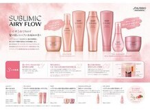 ローズエス 三川店(Rose's)の雰囲気（資生堂サブリミックシリーズ）