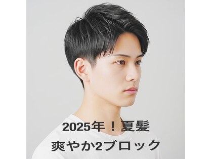 ハピヘアー(Hapi hair)の写真
