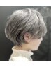 【初めての白髪ぼかしに◎】似合わせカット＋カラー＋白髪ぼかしハイライト