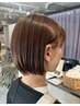 カット＋うる艶カラー＋当店自慢のトリートメント￥9980