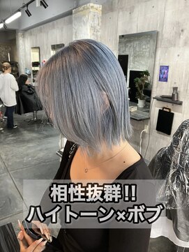 コワファースト長崎シャンプーボーイ 2nd(COIFF1RST 長崎 SHAMPOO BOY) 長崎 ハイトーンレイヤーボブ アイスブルー