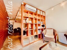 静かな空間で癒しを