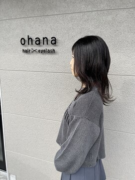オハナ(ohana) layer cut