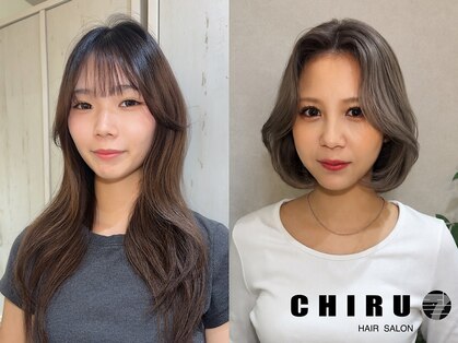 チルバイパル(CHIRU by PARU)の写真