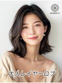 大人レイヤーロブ☆銀座/東京駅
