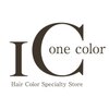 ワンカラー(one color)のお店ロゴ
