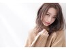 【ヘアケア】デザインパーマ+選べるトリートメント+美髪カット¥14850→¥9800