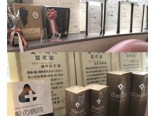 パッション 茨木店(Passion)の雰囲気（数々の髪質改善トリートメントの認定資格受賞歴☆《茨木美容院》）