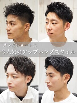 ヨシザワインク プレミアム 横浜 桜木町店(YOSHIZAWA Inc. PREMIUM) メンズショートアップバングツーブロックバーバー